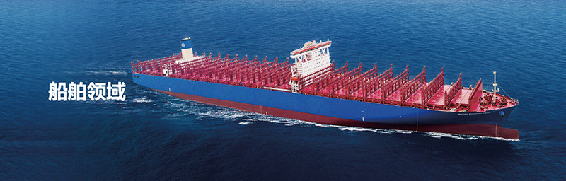 東吳機(jī)械順利通過(guò)CCS中國(guó)船級(jí)社認(rèn)證 東吳機(jī)械順利通過(guò)CCS中國(guó)船級(jí)社認(rèn)證